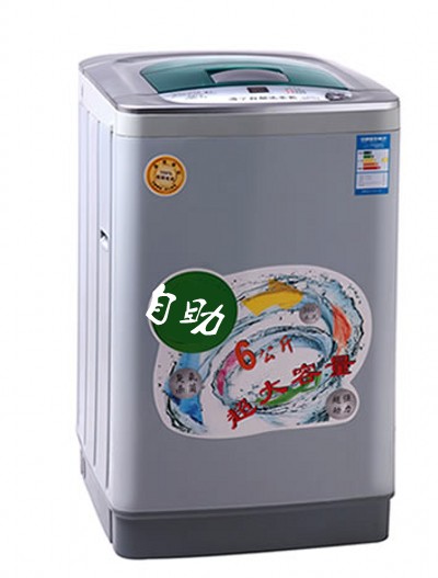 九游官方登录入口_九游(中国)刷卡洗衣机