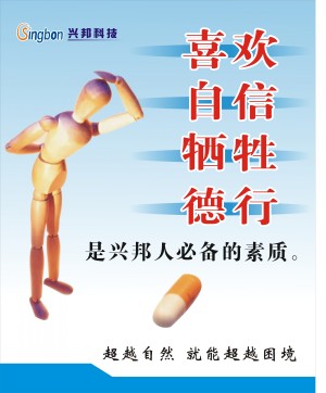 九游官方登录入口_九游(中国)科技标语
