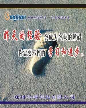 九游官方登录入口_九游(中国)科技标语