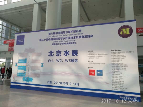 九游官方登录入口_九游(中国)电子2017北京水展