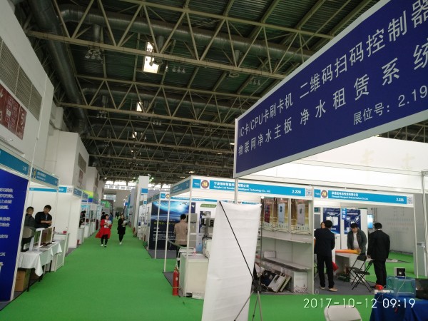 九游官方登录入口_九游(中国)电子2017北京水展