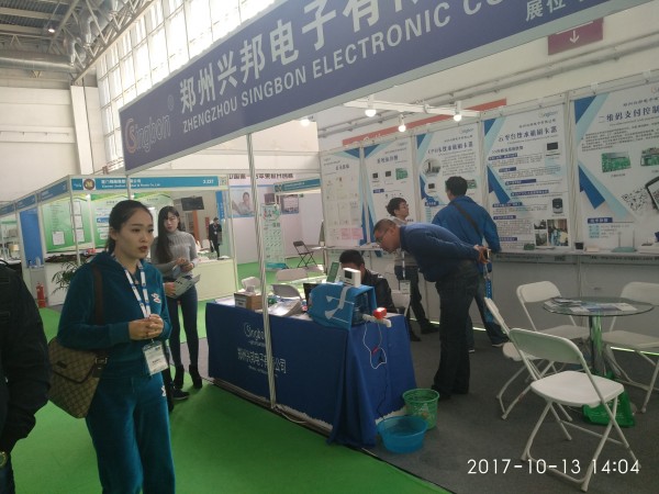 九游官方登录入口_九游(中国)电子2017北京水展