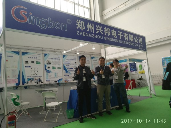 九游官方登录入口_九游(中国)电子2017北京水展