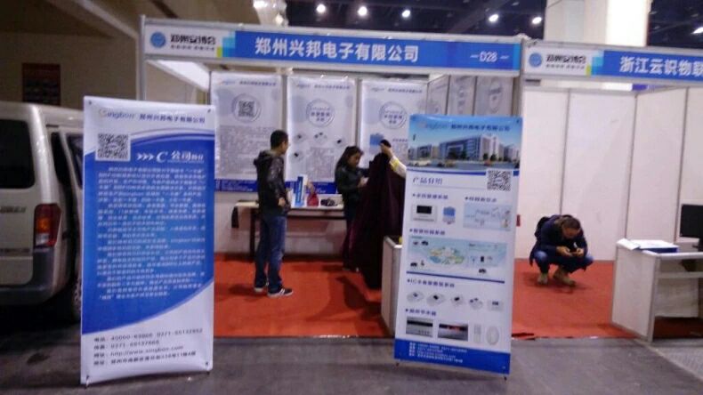 九游官方登录入口_九游(中国)电子参加安防展
