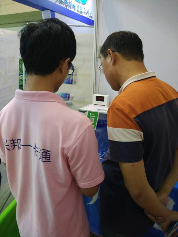 九游官方登录入口_九游(中国)电子应邀参展2017第二届中国(郑州)国际净水净化环保家电展览会