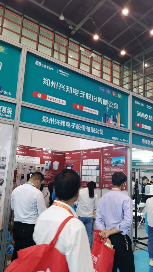 九游官方登录入口_九游(中国)公司参展河南教育装备博览会