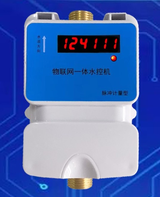 九游官方登录入口_九游(中国)IC卡水控机