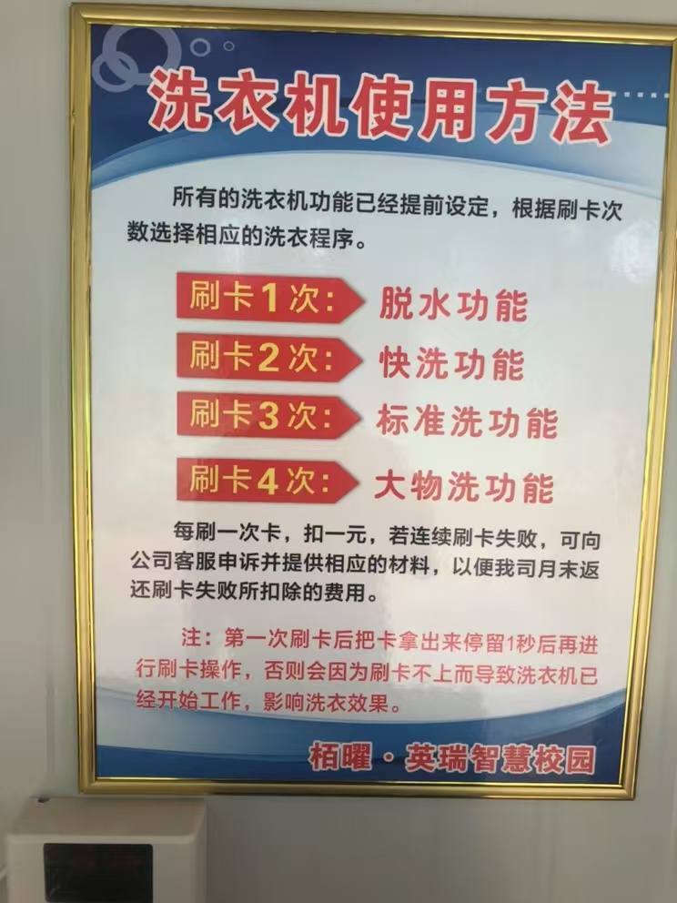 1755146374233261.jpg 微信图片_20250110165452.jpg