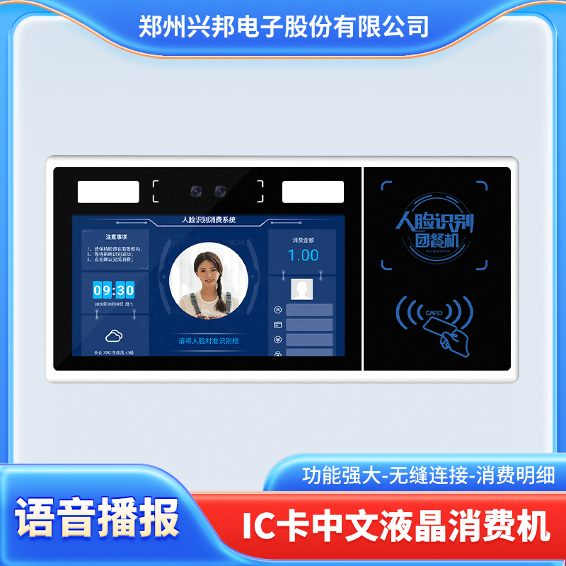 1779863621988994.jpg 微信图片_20250103171409.jpg