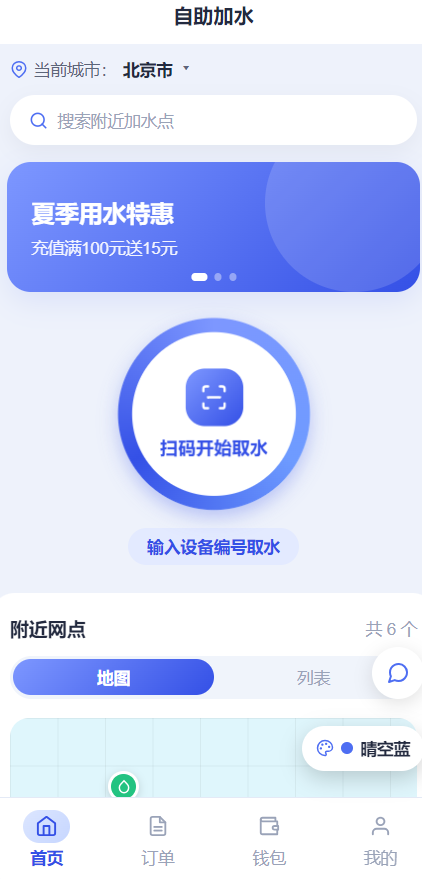 扫码九游官方登录入口.png